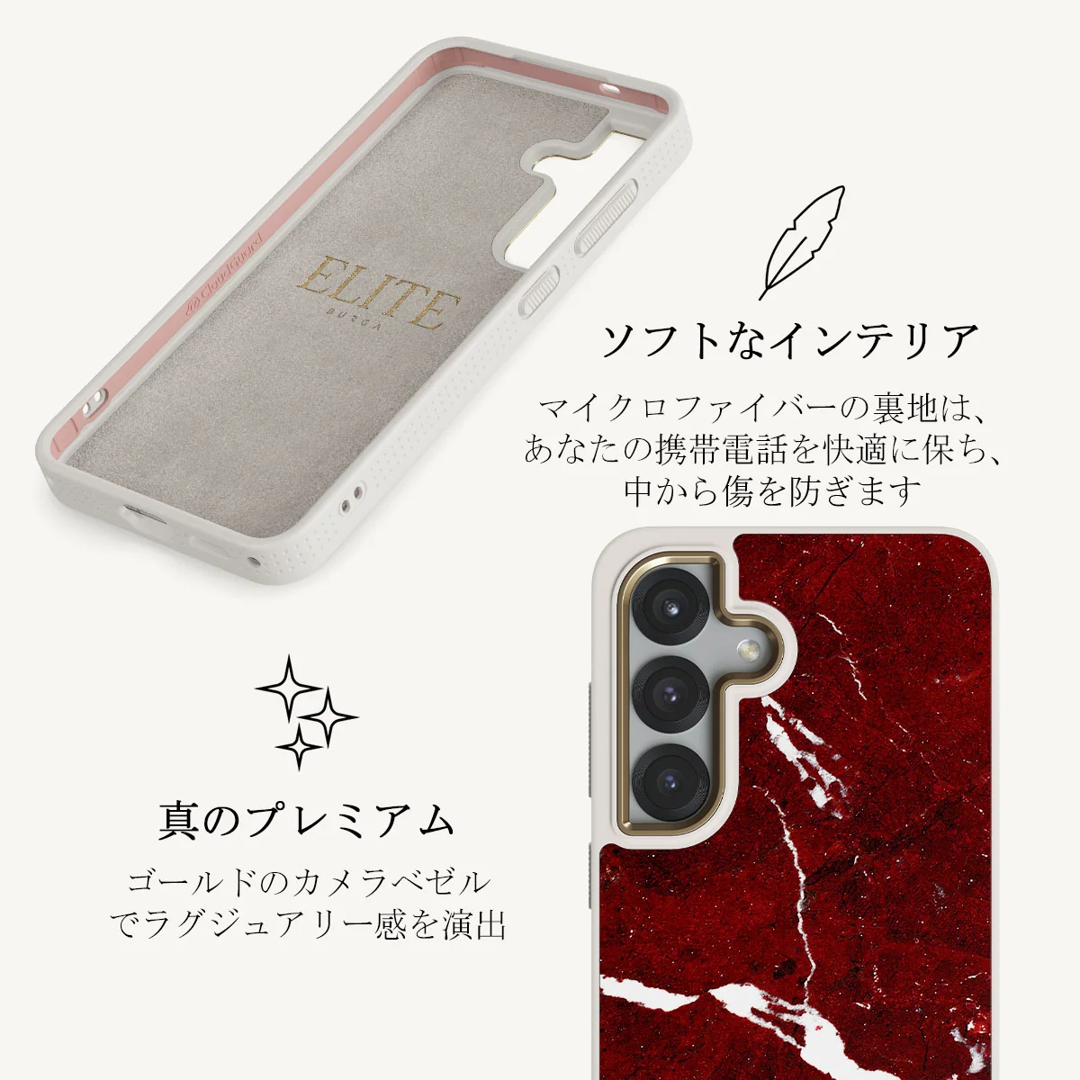 Iconic Red Ruby - Samsung Galaxy S25 ケース