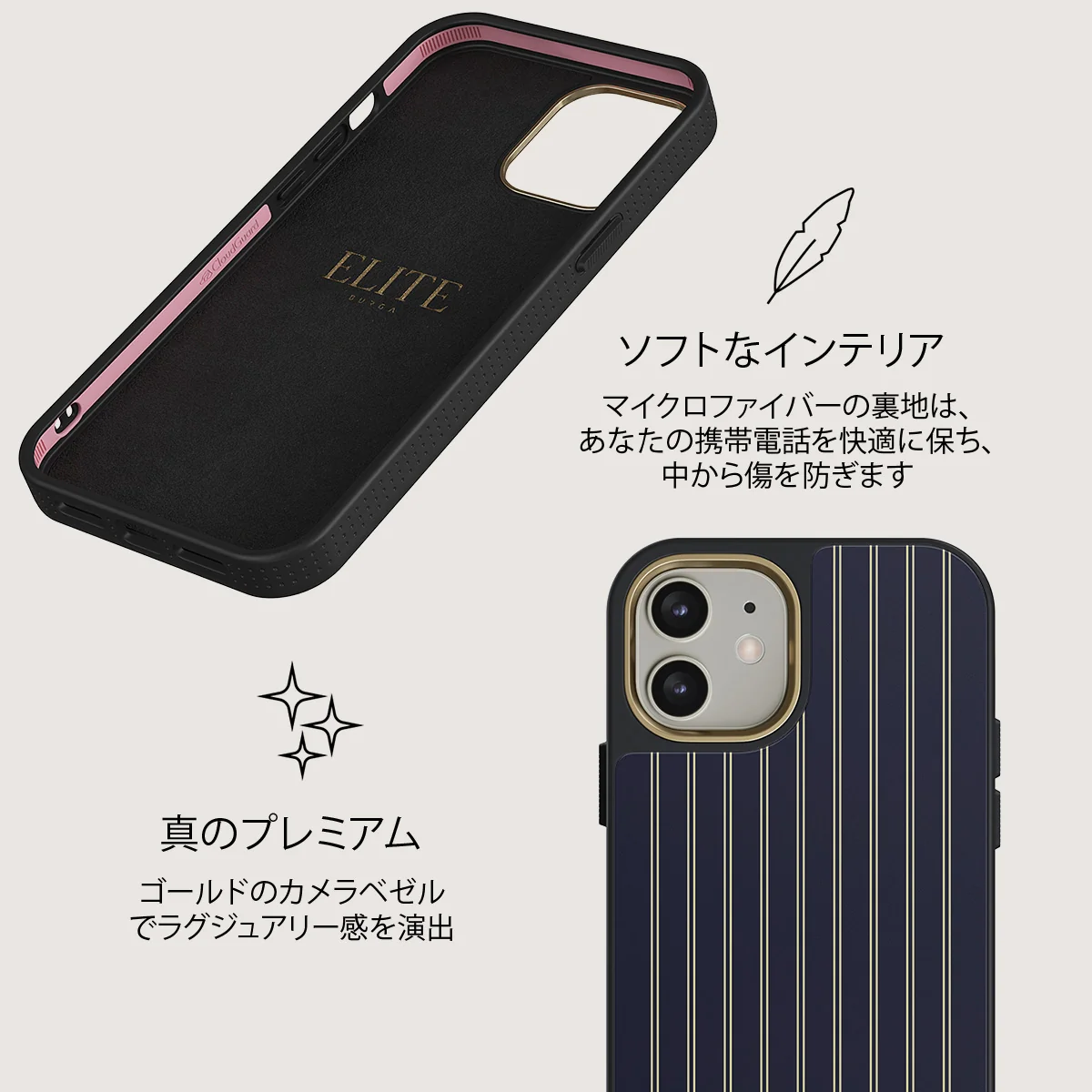 Free Fall - iPhone 12 ケース