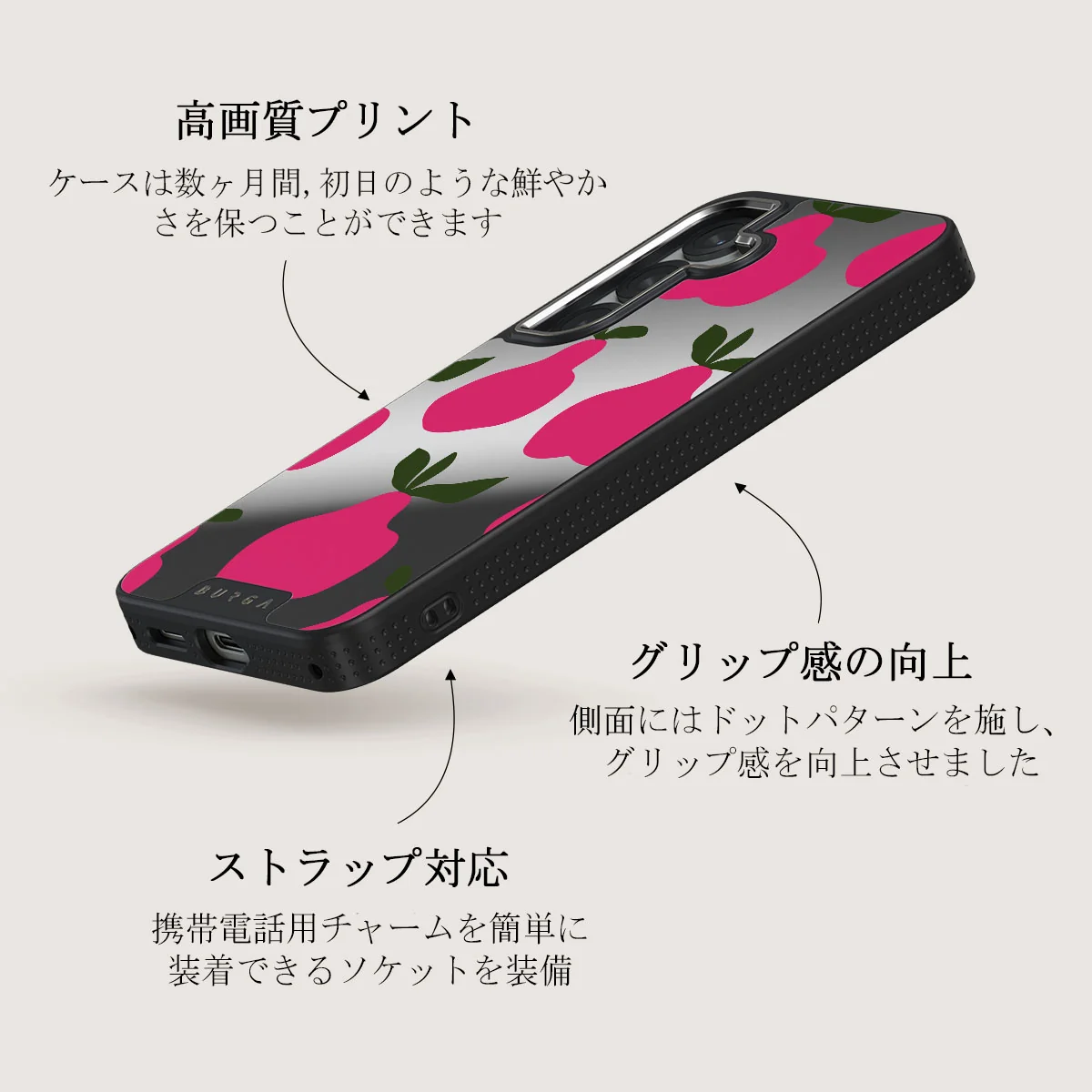 Refresco - Samsung Galaxy S25 Plus ケース