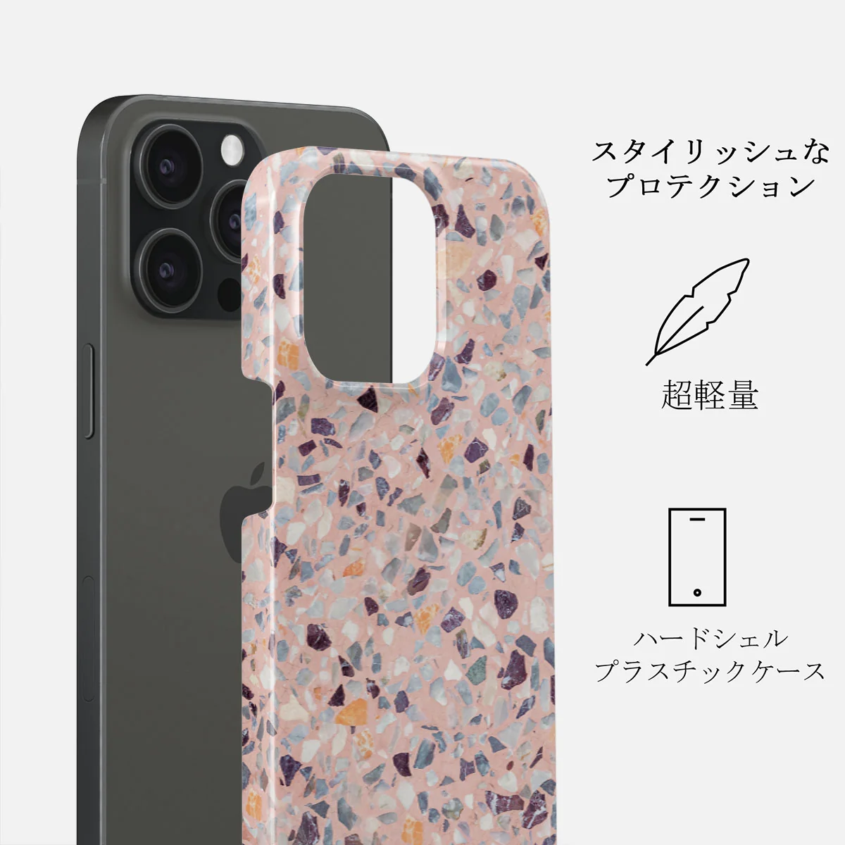Sugar Coating - Colorful iPhone 15 Pro Max ケース