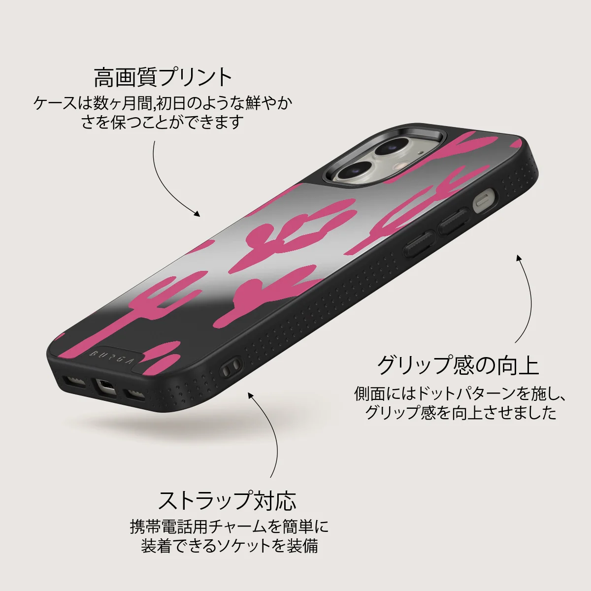 Serenade - iPhone 12 ケース