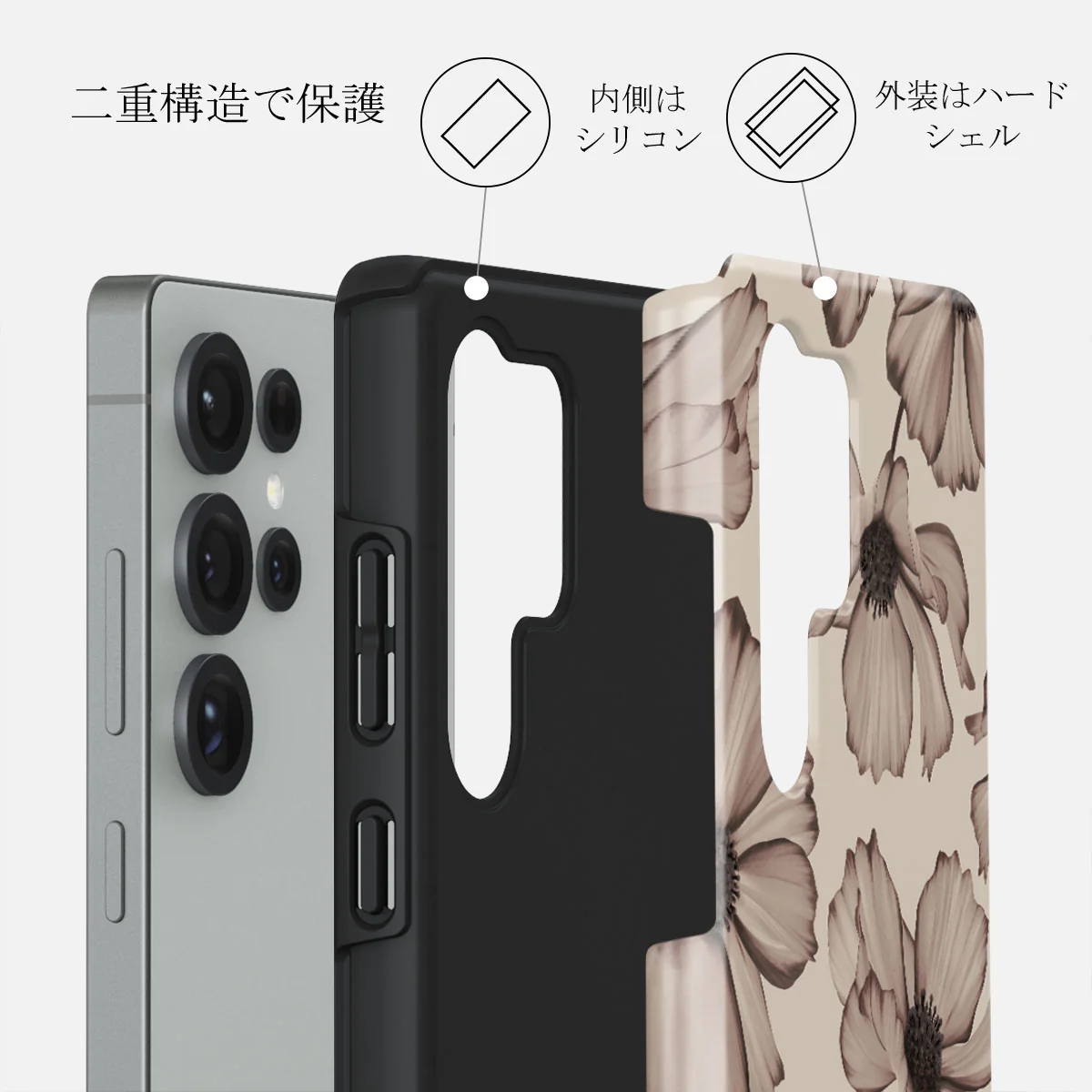 Barely Yours - Samsung Galaxy S25 Ultra ケース