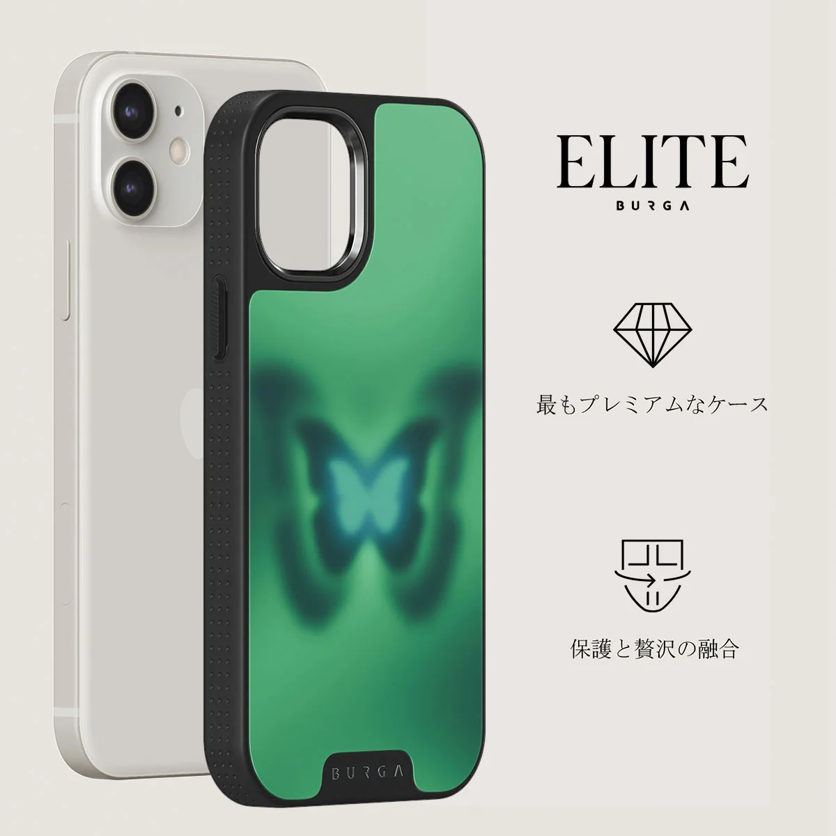 Energy - iPhone 12 ケース