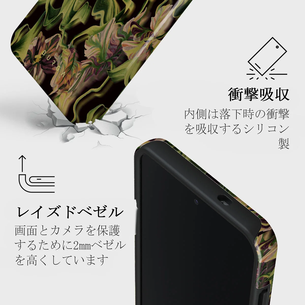 Subtropical - Samsung Galaxy S25 Plus ケース