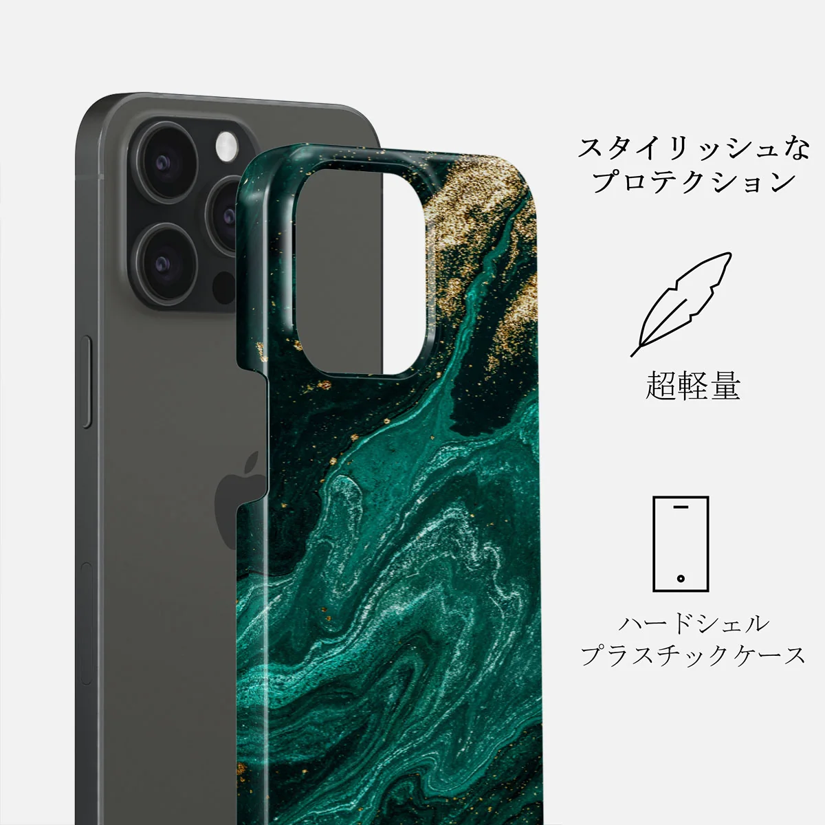 Emerald Pool - Elegant iPhone 15 Pro ケース