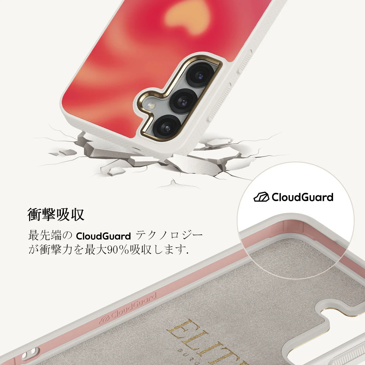Awakening - Samsung Galaxy S25 Plus ケース