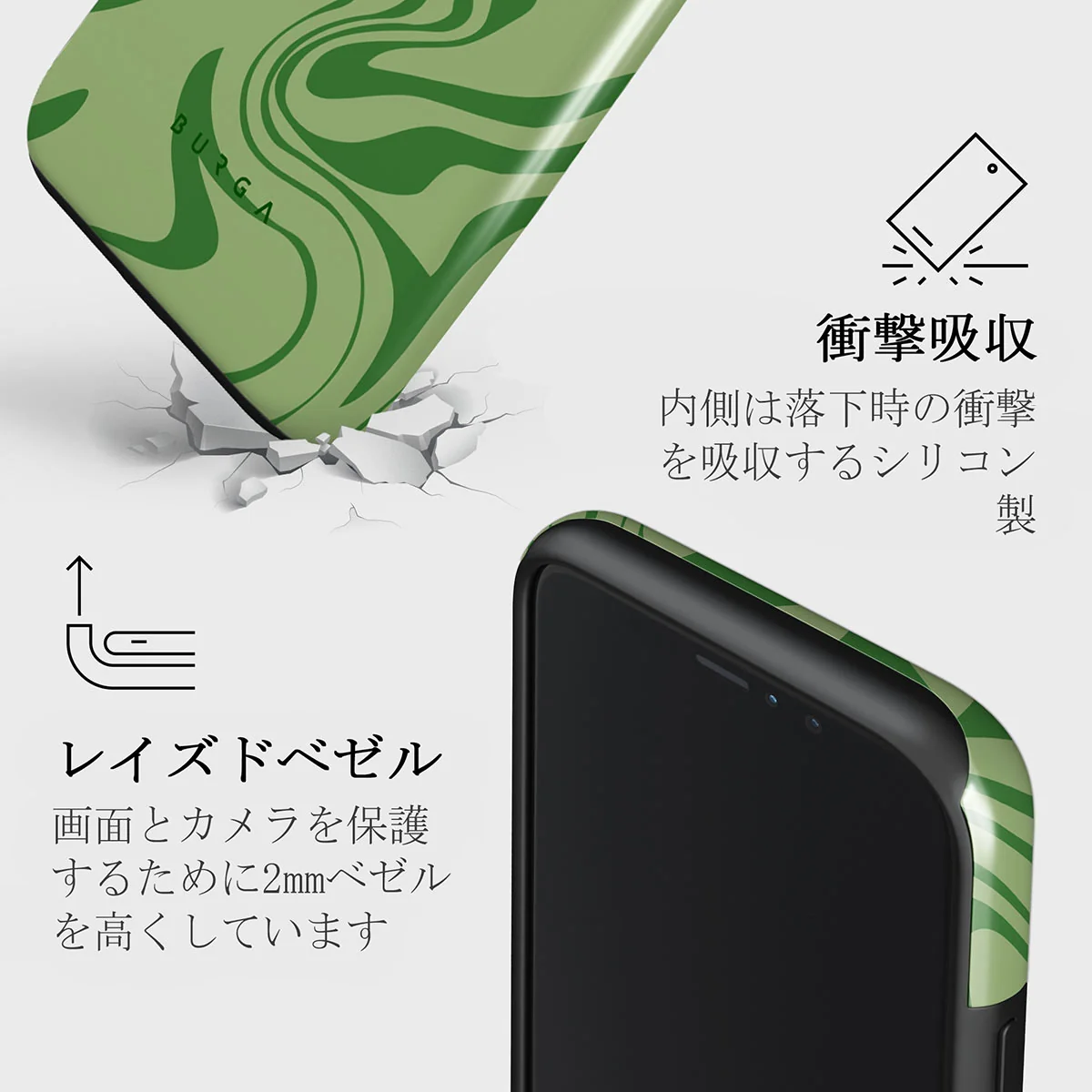 Funky Sensation - iPhone 11 Pro ケース