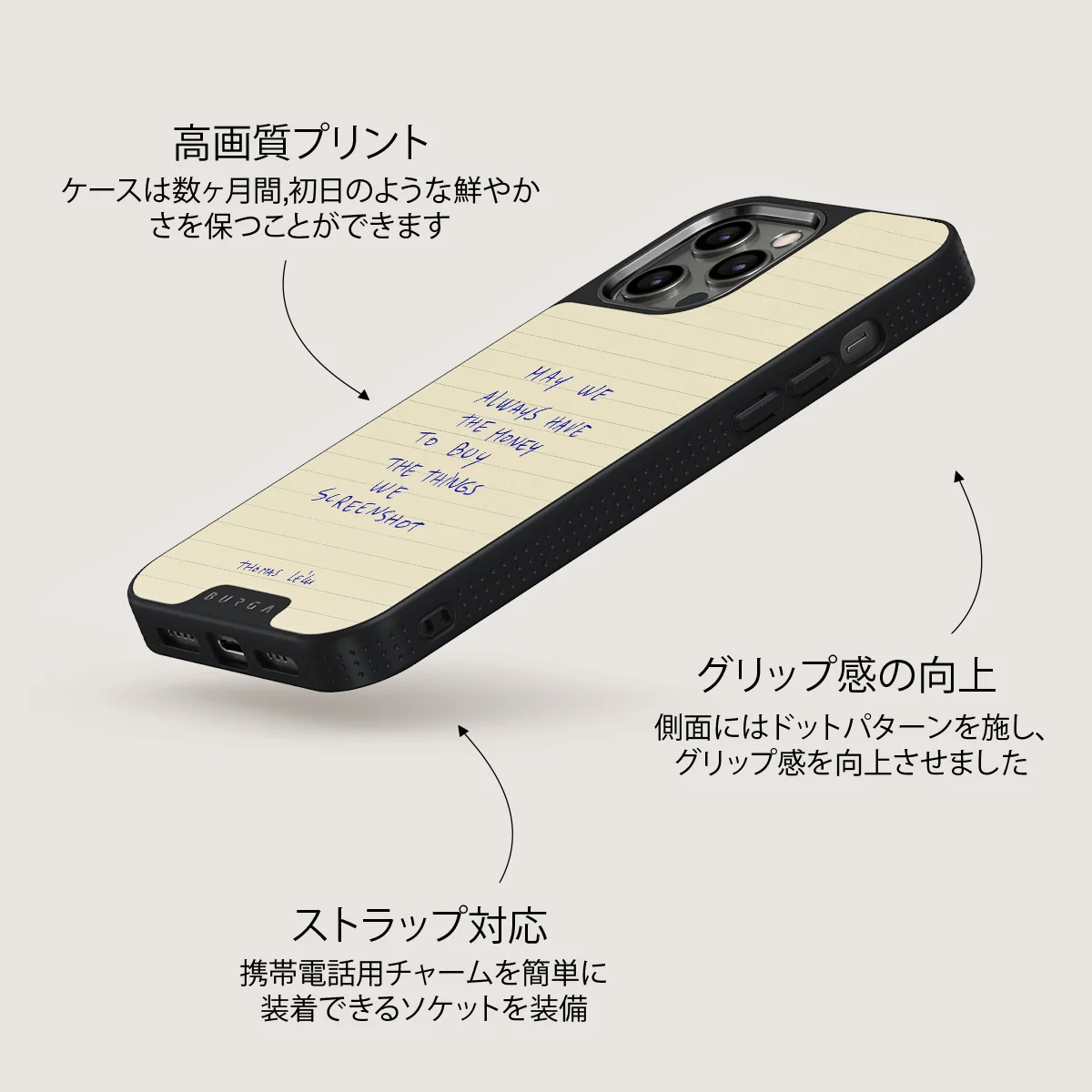May We Always - iPhone 12 Pro ケース