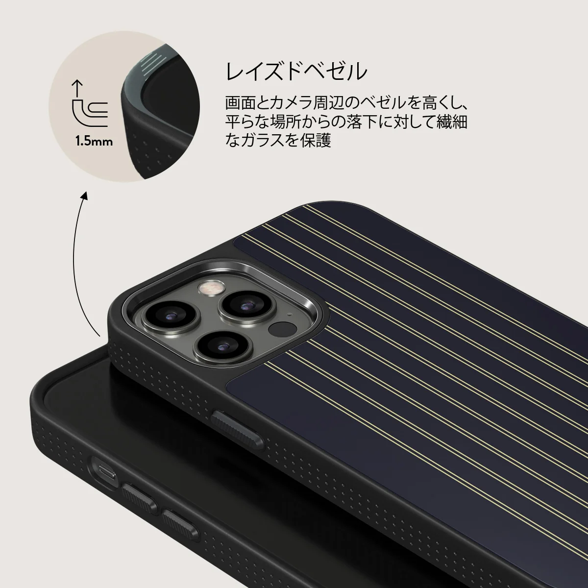 Free Fall - iPhone 12 Pro ケース