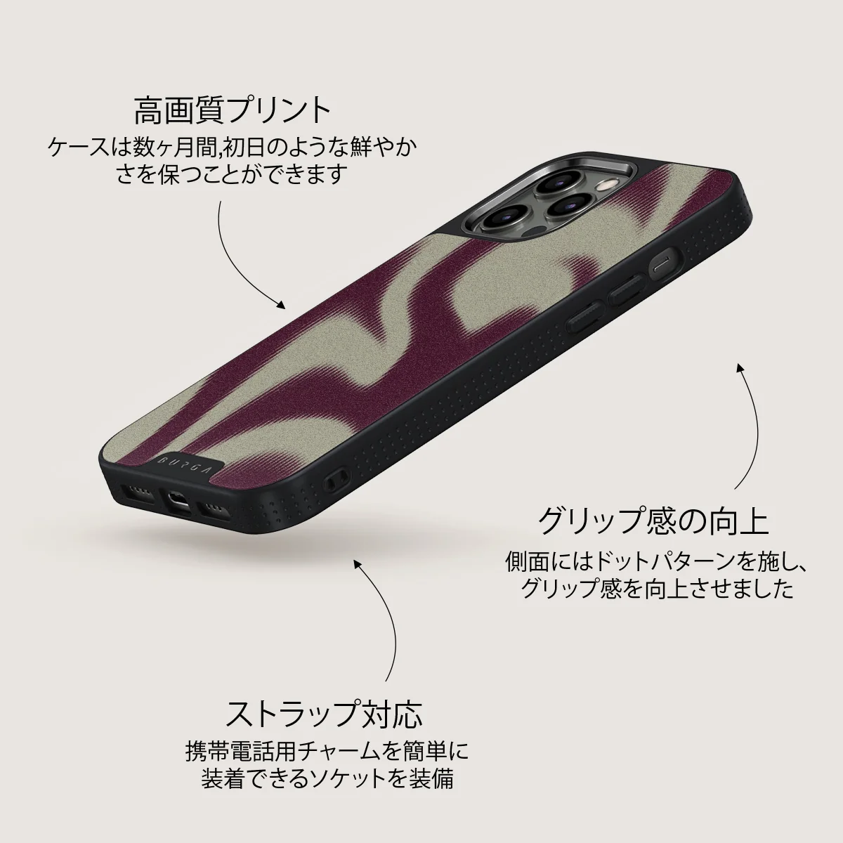 Phantom - iPhone 12 Pro Max ケース