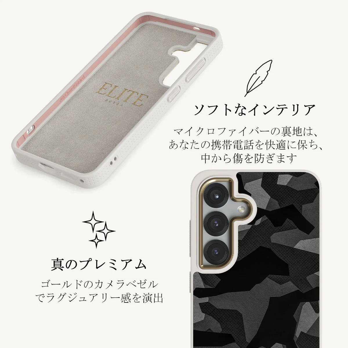 Night Black Camouflage - Samsung Galaxy S25 Plus ケース
