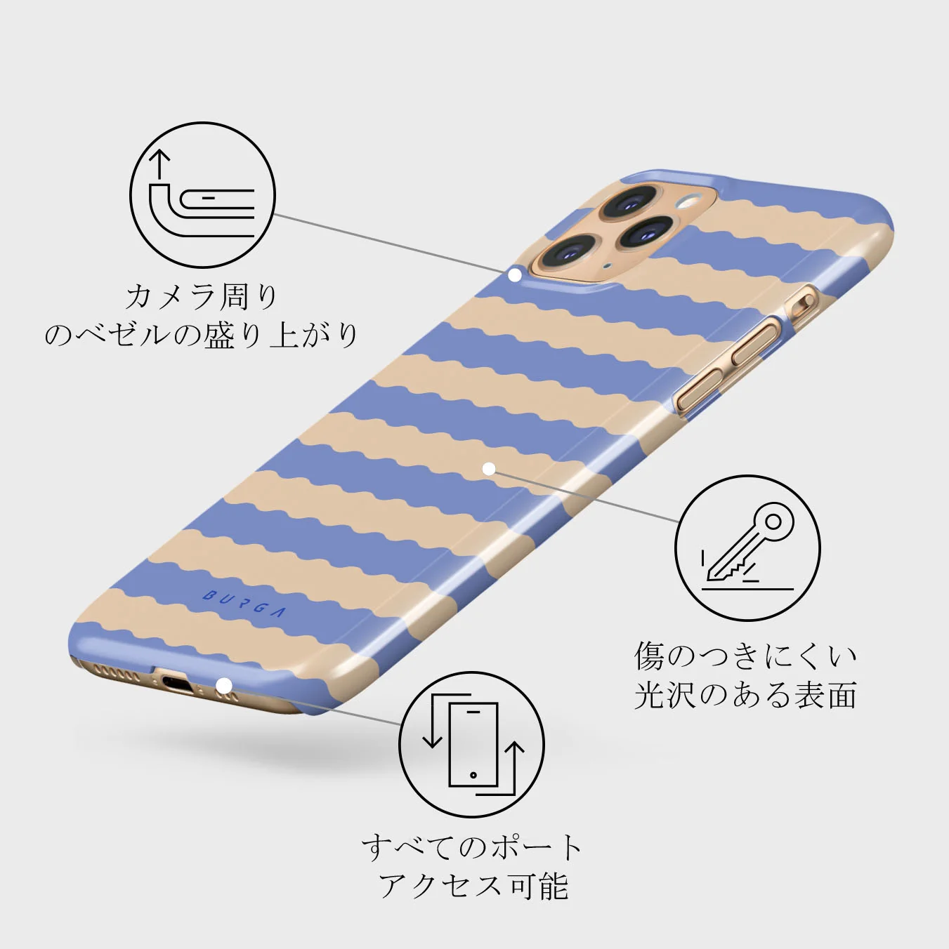 Splash - iPhone 11 Pro ケース
