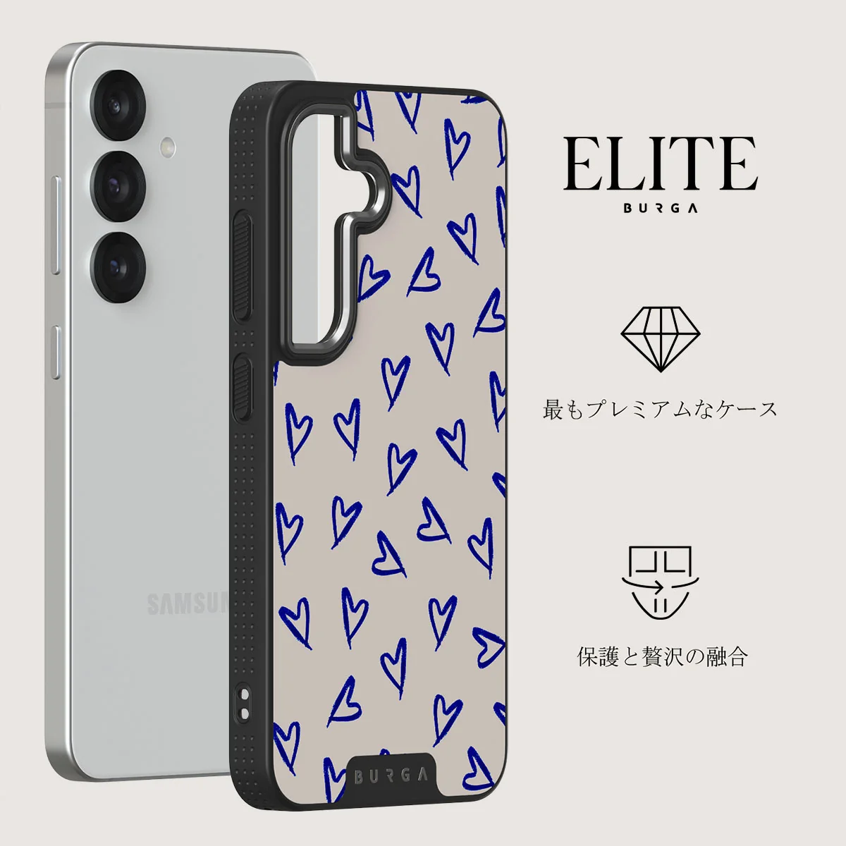 Love Me Right - Samsung Galaxy S25 Plus ケース