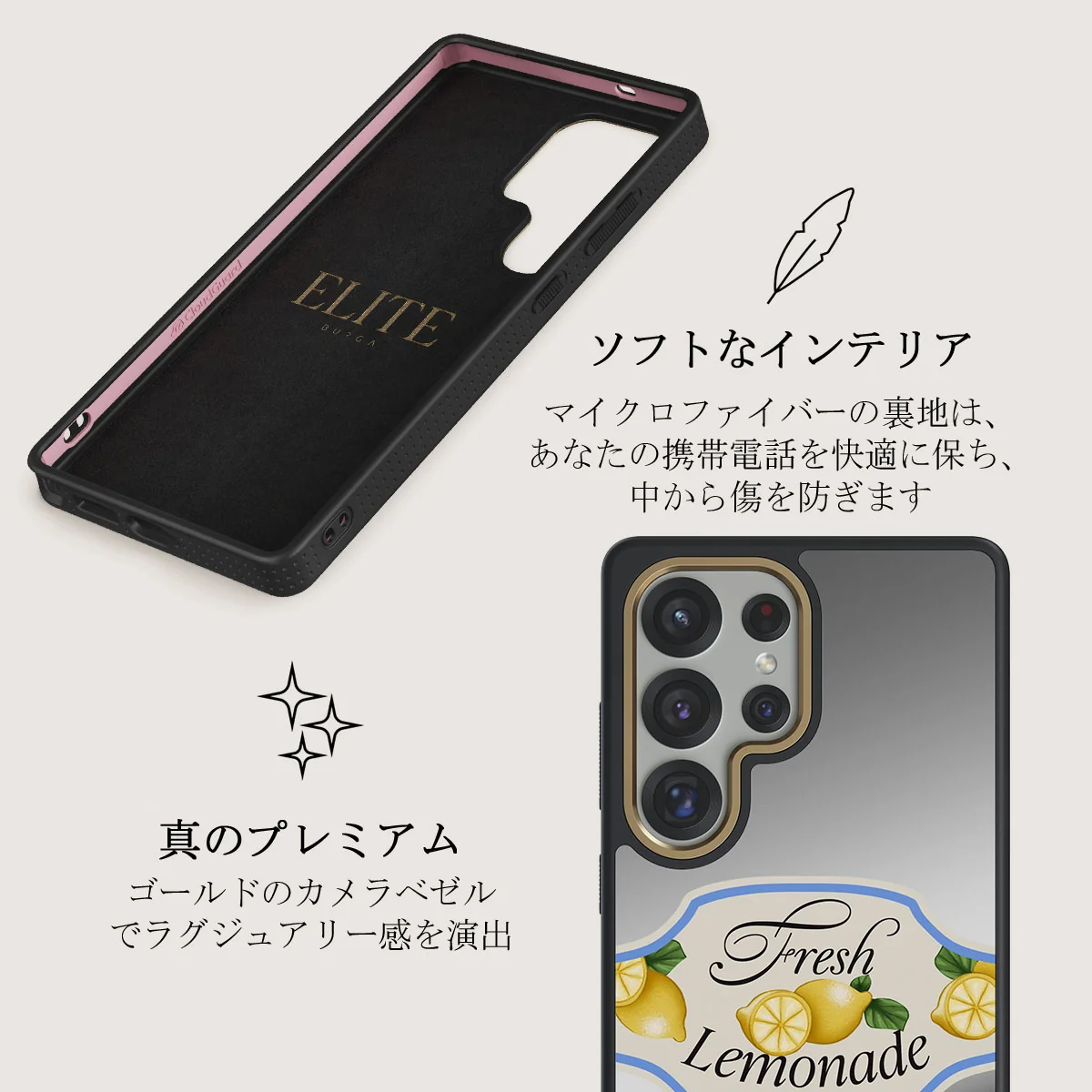 Frizzante - Samsung Galaxy S25 Ultra ケース