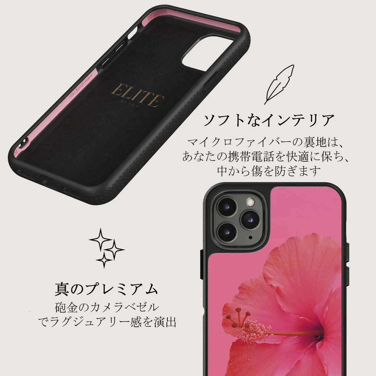 Island Girl - iPhone 11 Pro Max ケース