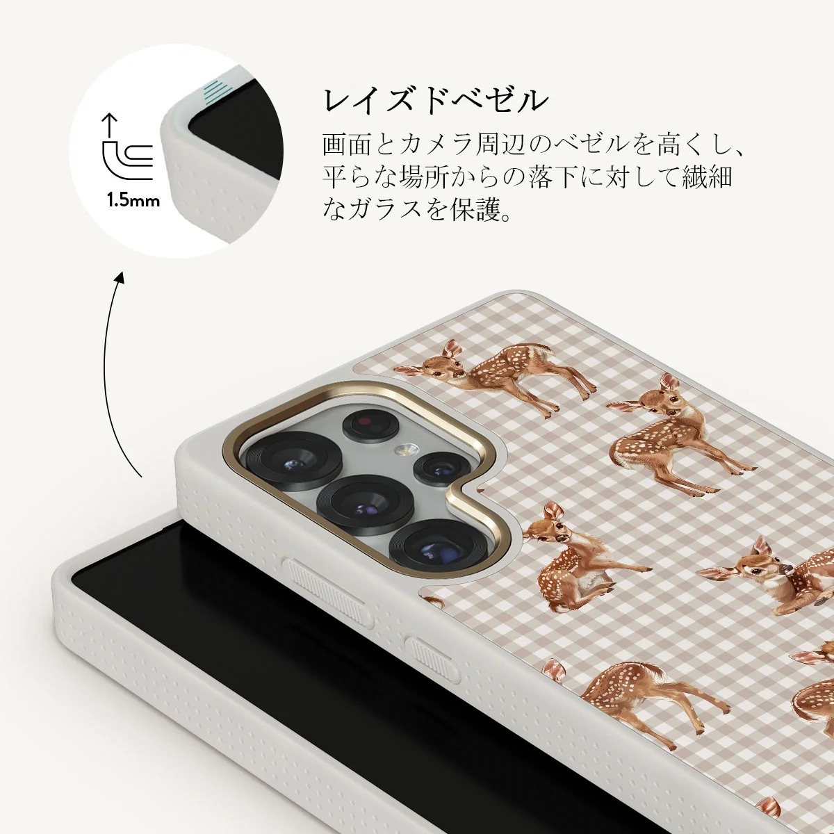 Bambi - Samsung Galaxy S25 Ultra ケース