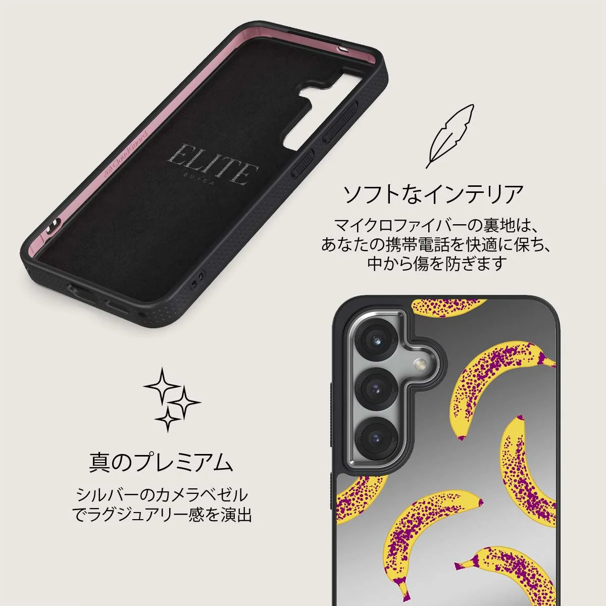 Banana - Samsung Galaxy S25 Plus ケース