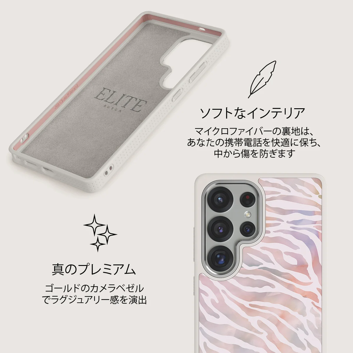 Sultry July - Samsung Galaxy S25 Ultra ケース