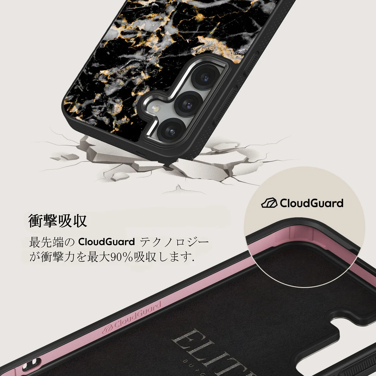 Make A Wish - Samsung Galaxy S25 Plus ケース