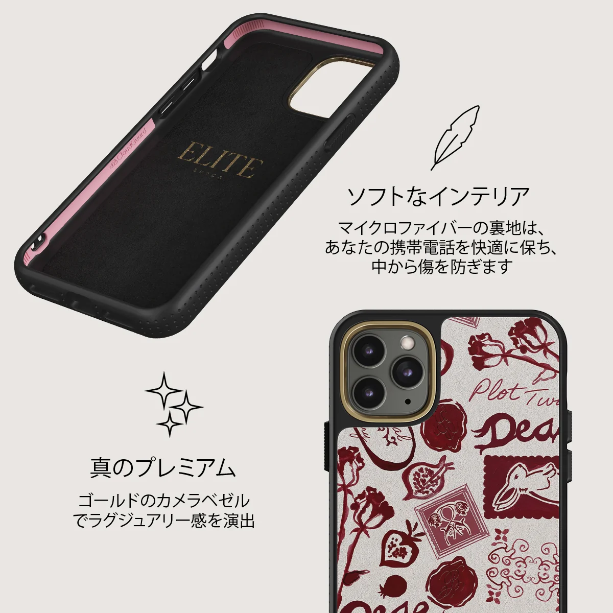 Bookmark - iPhone 11 Pro Max ケース
