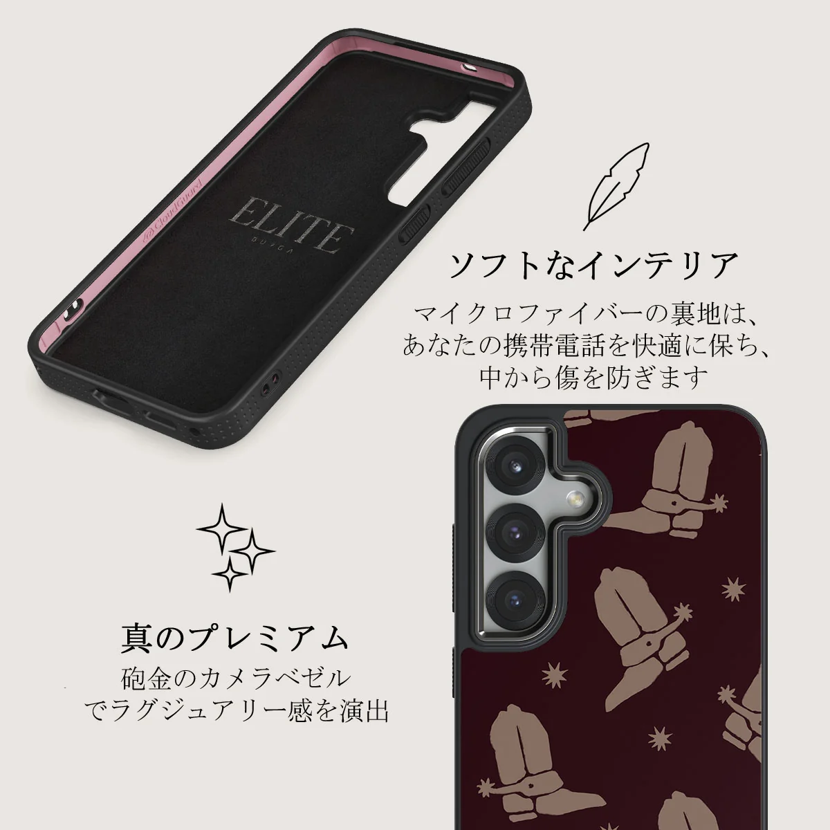 Howdy - Samsung Galaxy S25 ケース