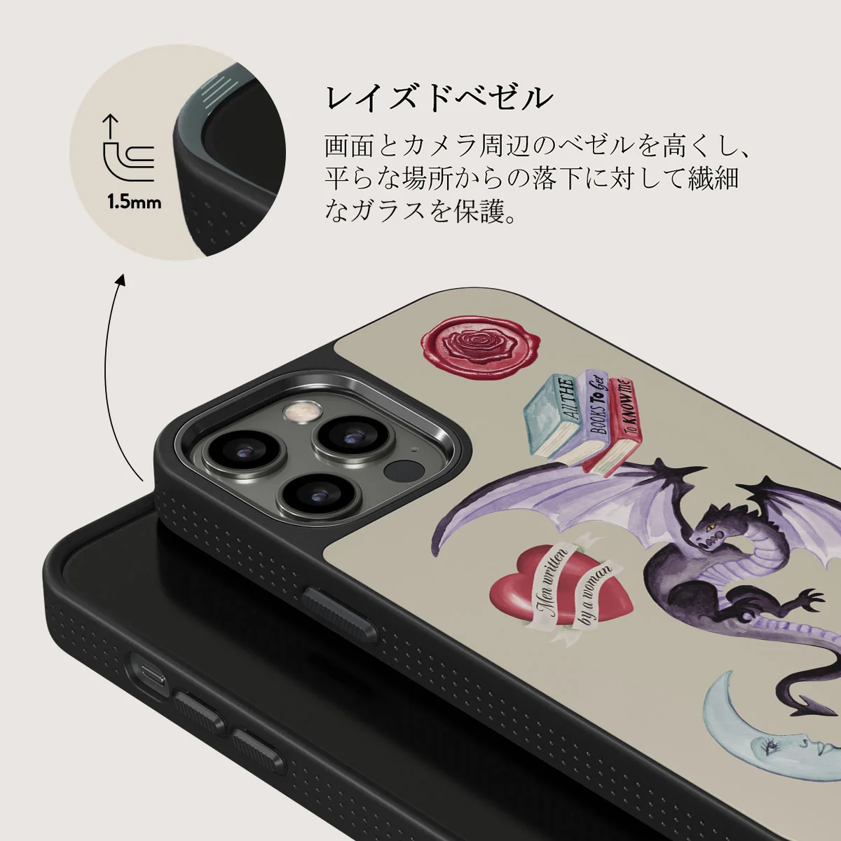 Plot Twister - iPhone 12 Pro ケース