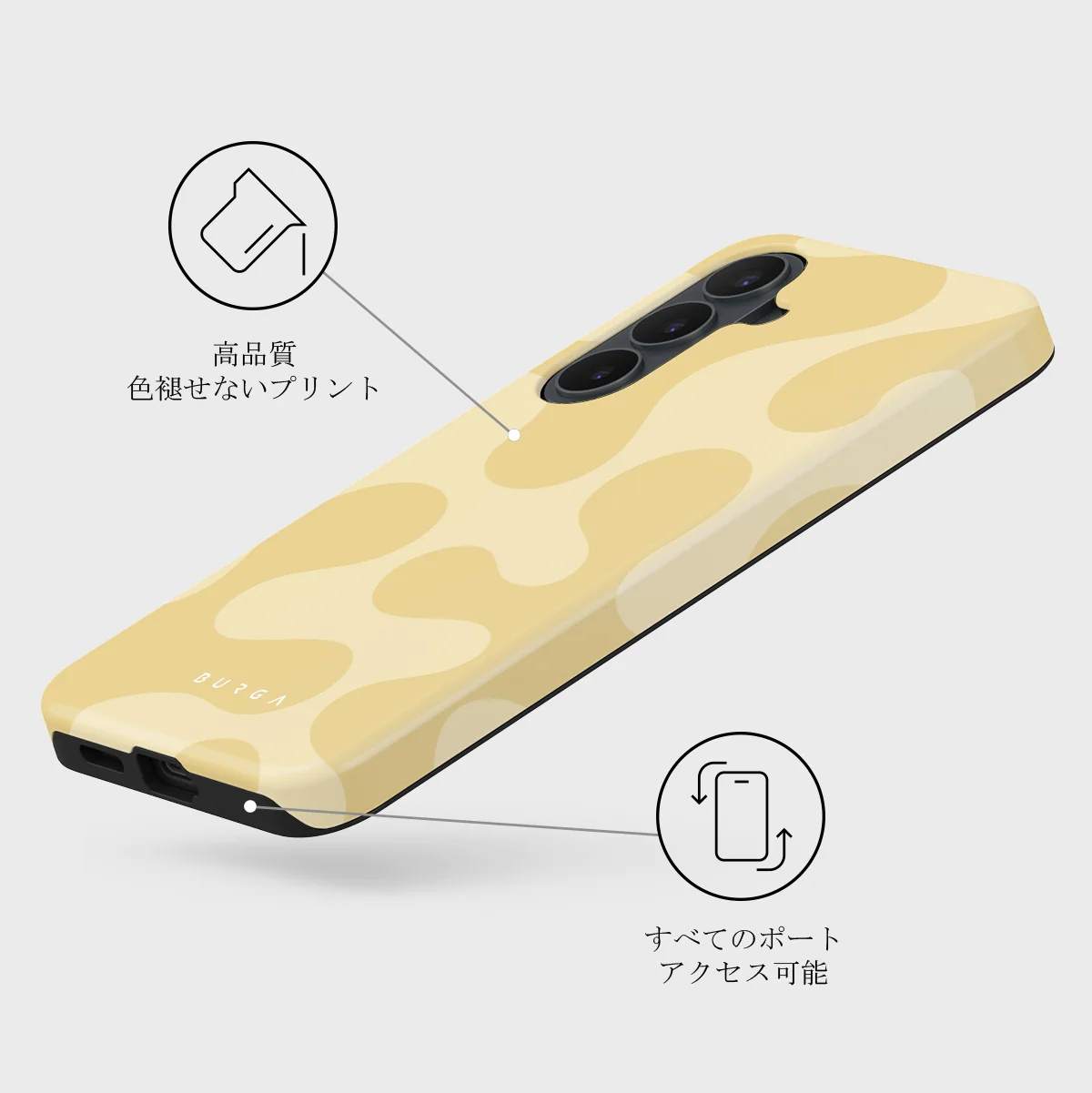 Glow - Samsung Galaxy S26 FE ケース