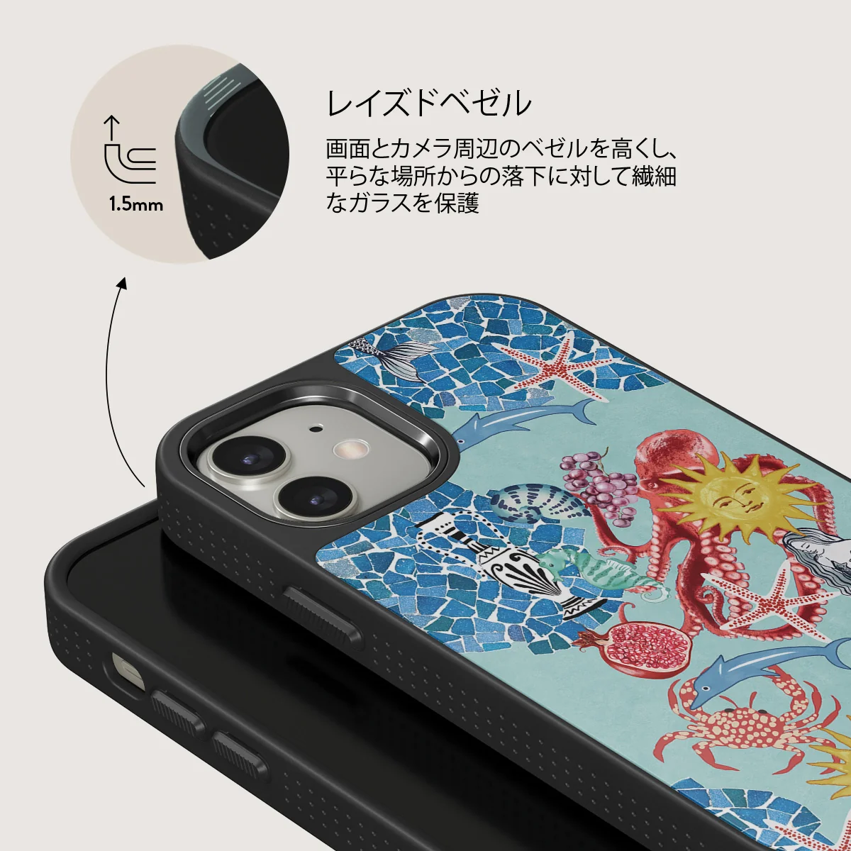 Aegean Affair - iPhone 12 ケース