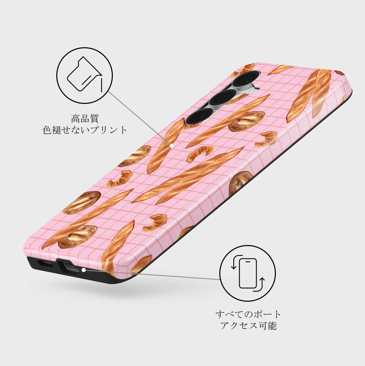 No Crumbs - Samsung Galaxy S25 FE ケース