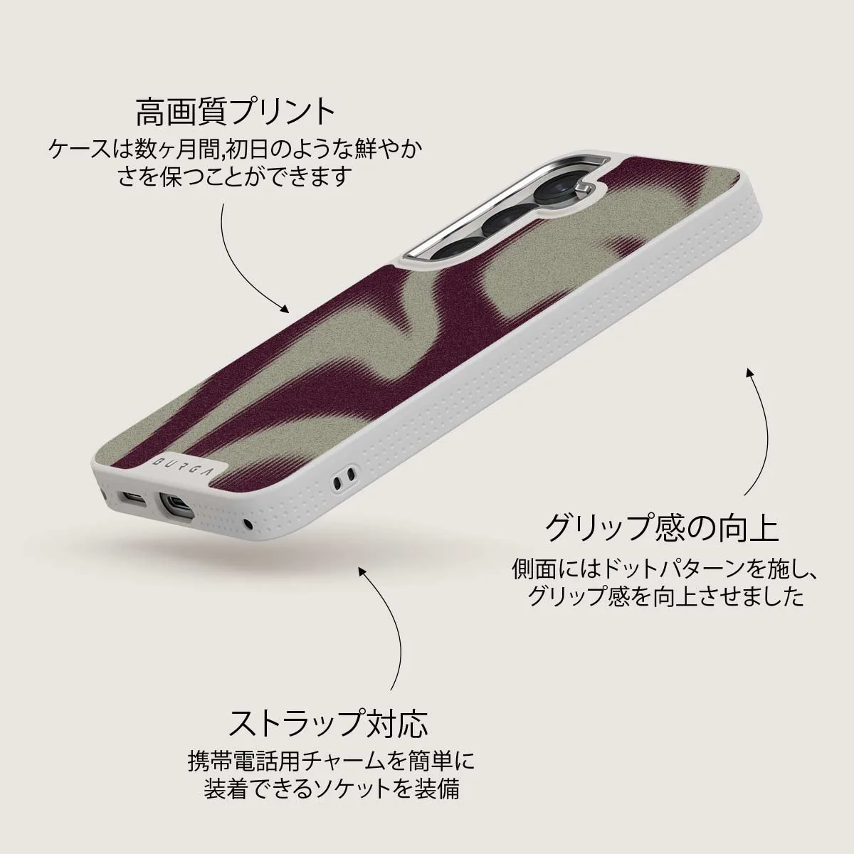 Phantom - Samsung Galaxy S25 Plus ケース