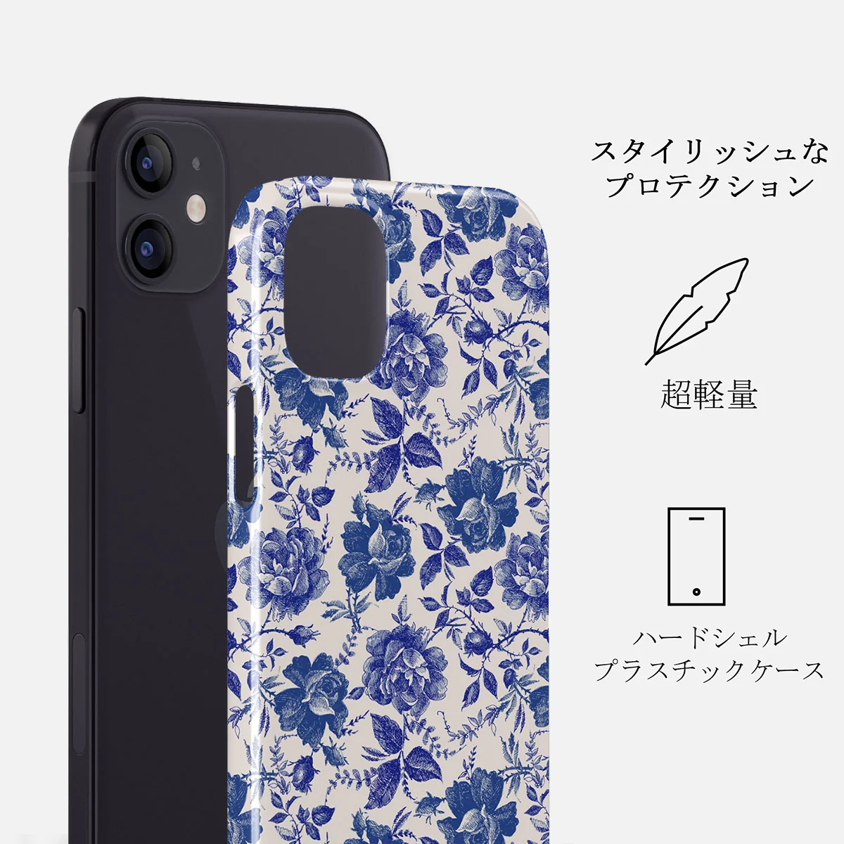 Garden Stories - iPhone 12 Mini ケース