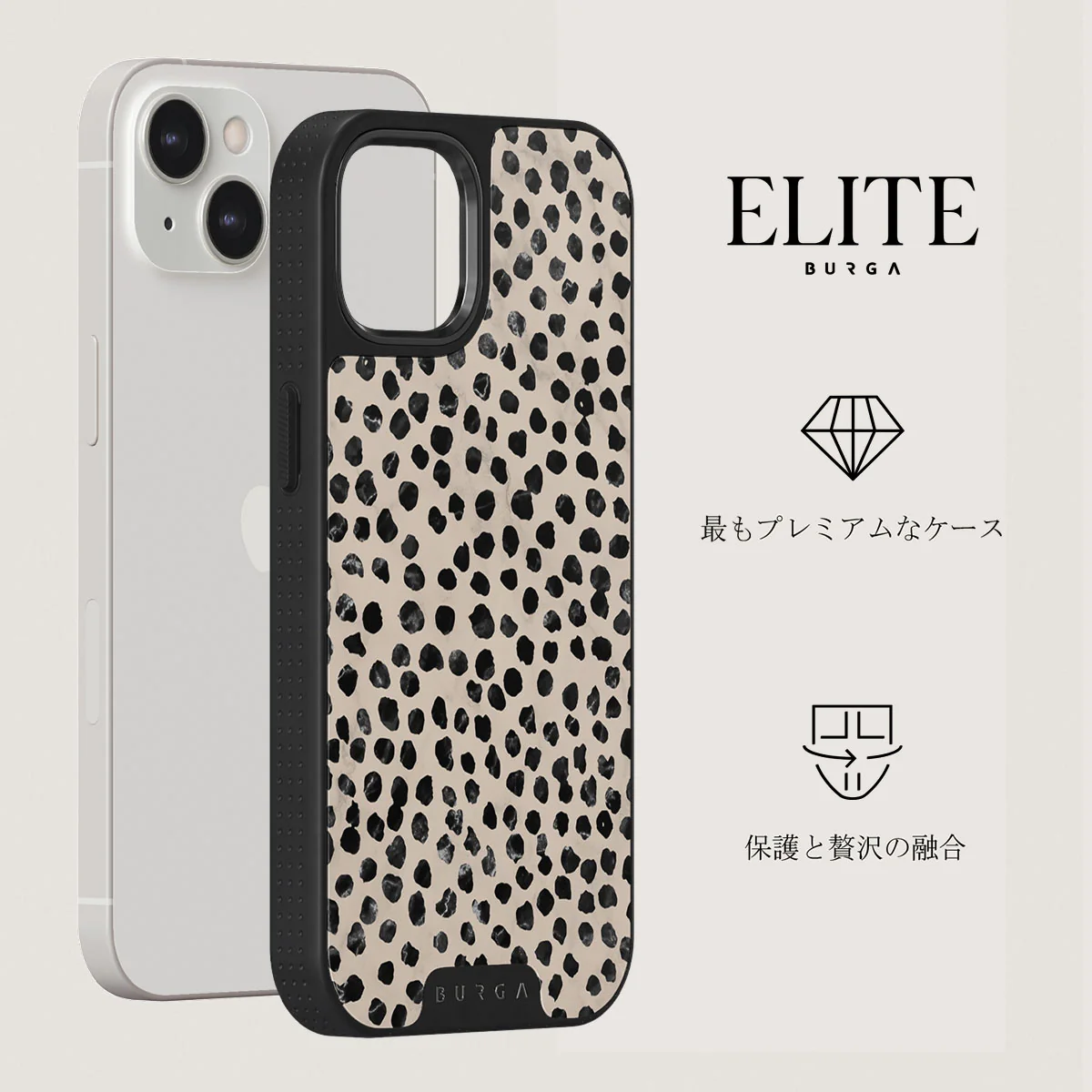 Almond Latte - Cute iPhone 13 ケース