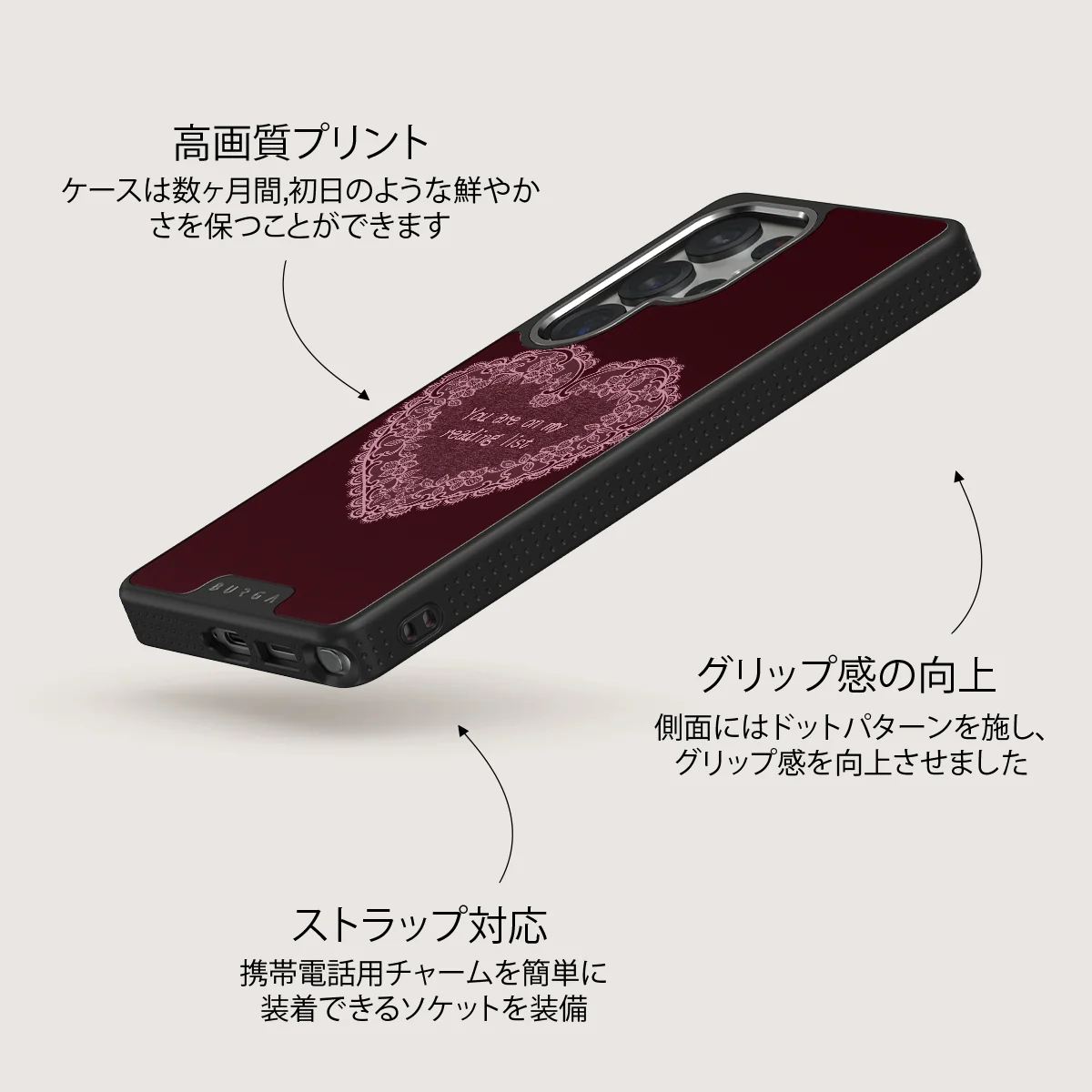 On My TBR - Samsung Galaxy S25 Ultra ケース