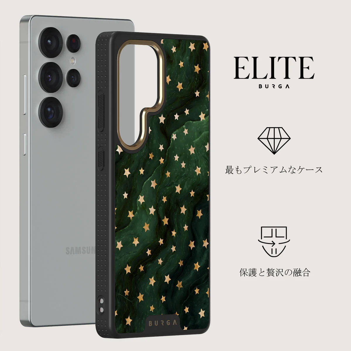 Prince Charming - Samsung Galaxy S25 Ultra ケース