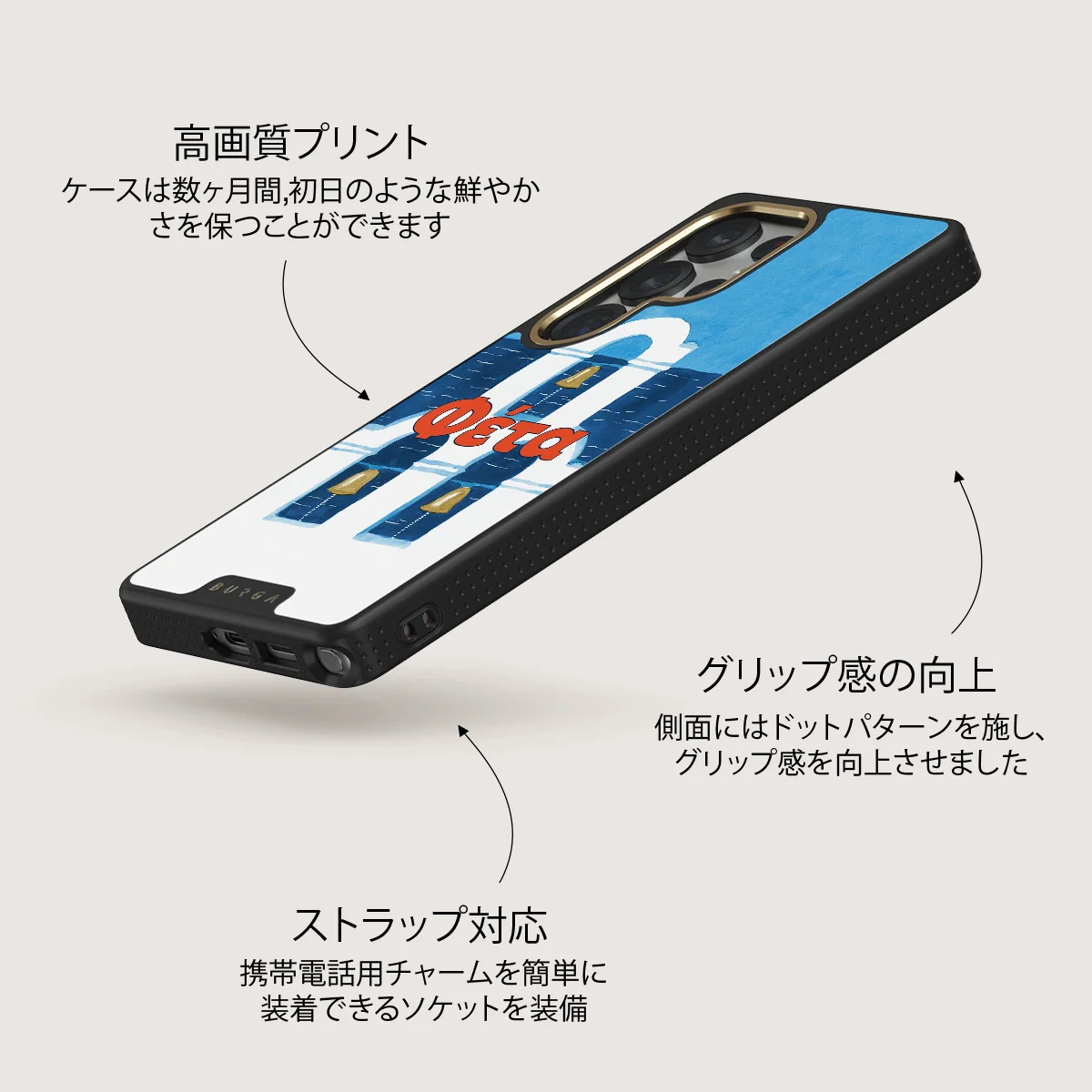 Feta - Samsung Galaxy S25 Ultra ケース