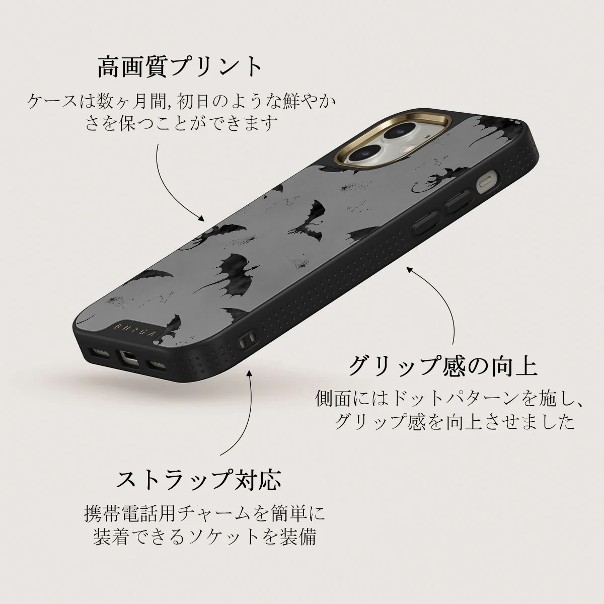 Draco - iPhone 12 ケース