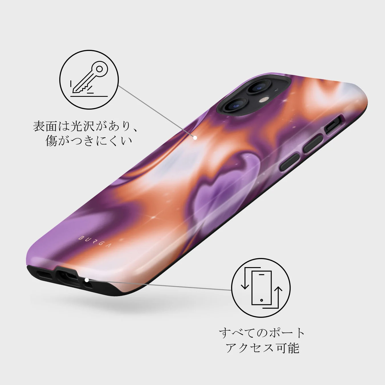 Nebula - iPhone 12 Mini ケース