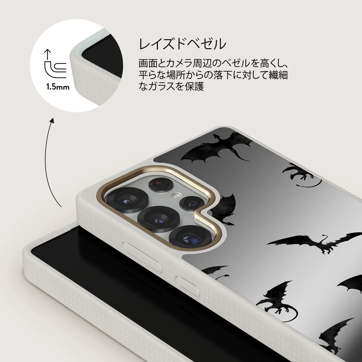 Draco - Samsung Galaxy S25 Ultra ケース
