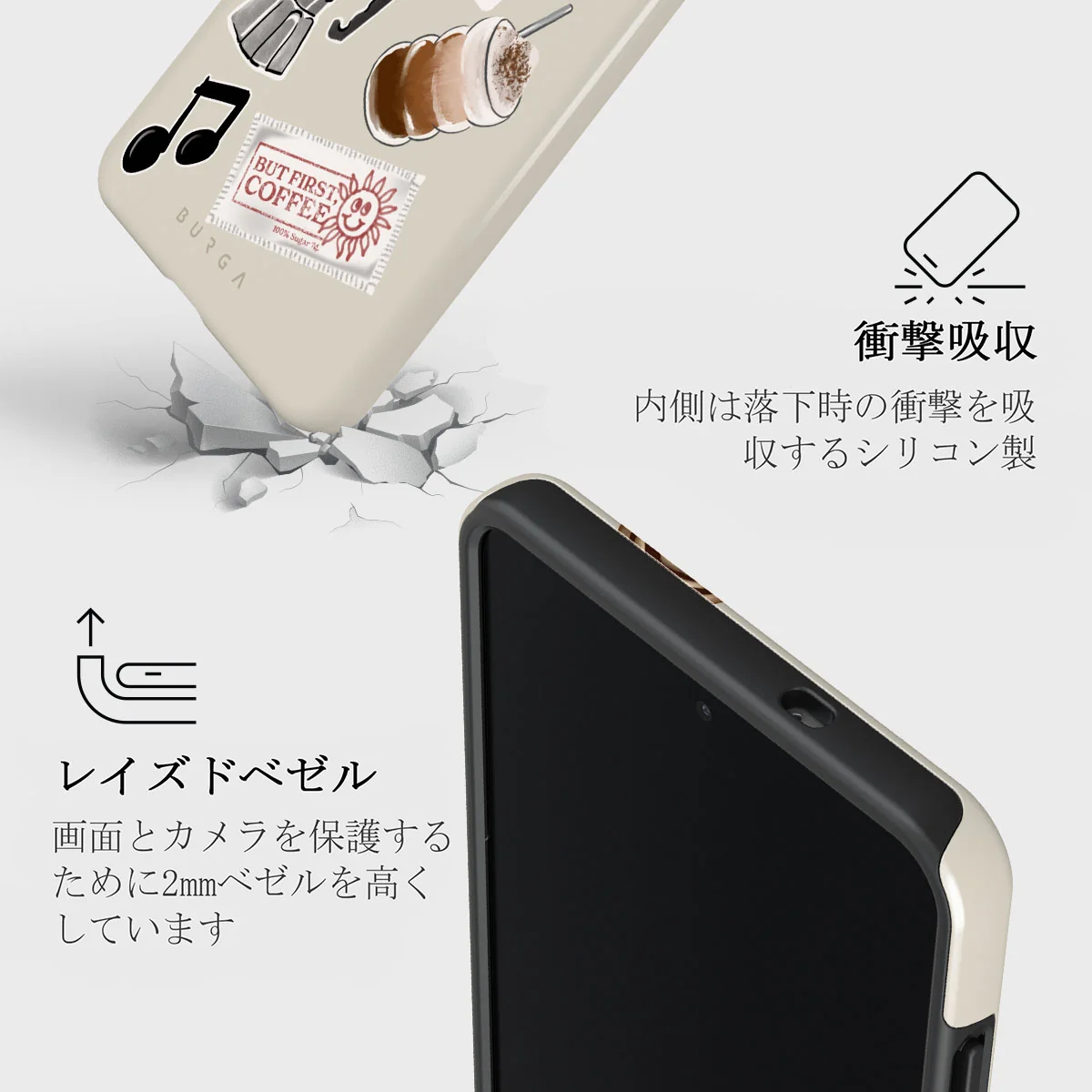Oat Milk Please - Samsung Galaxy S25 Edge ケース