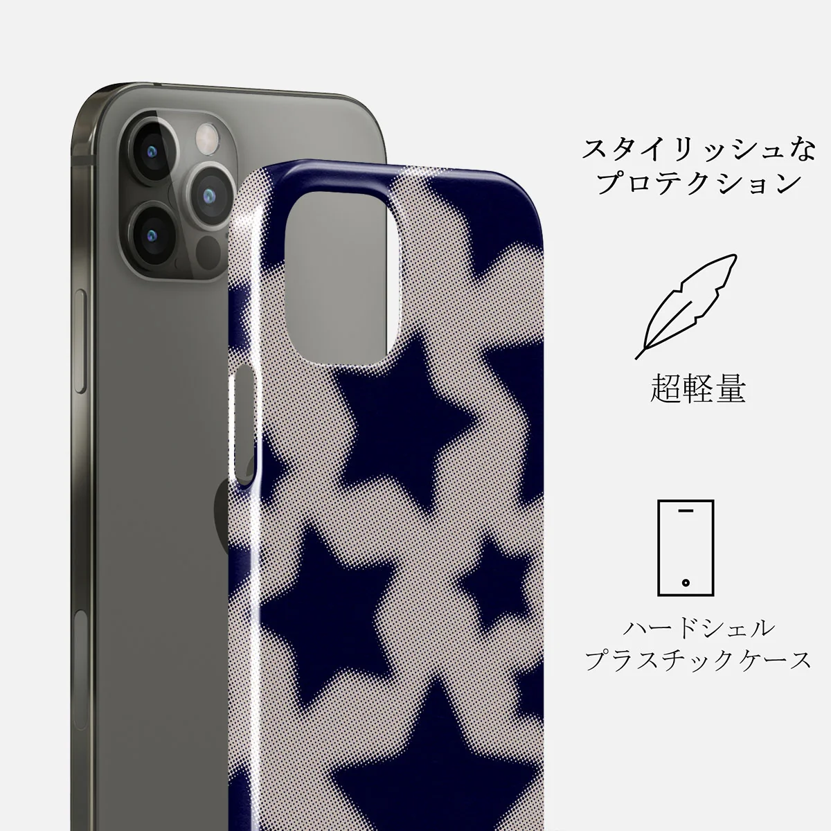 Starstruck - iPhone 12 Pro Max ケース