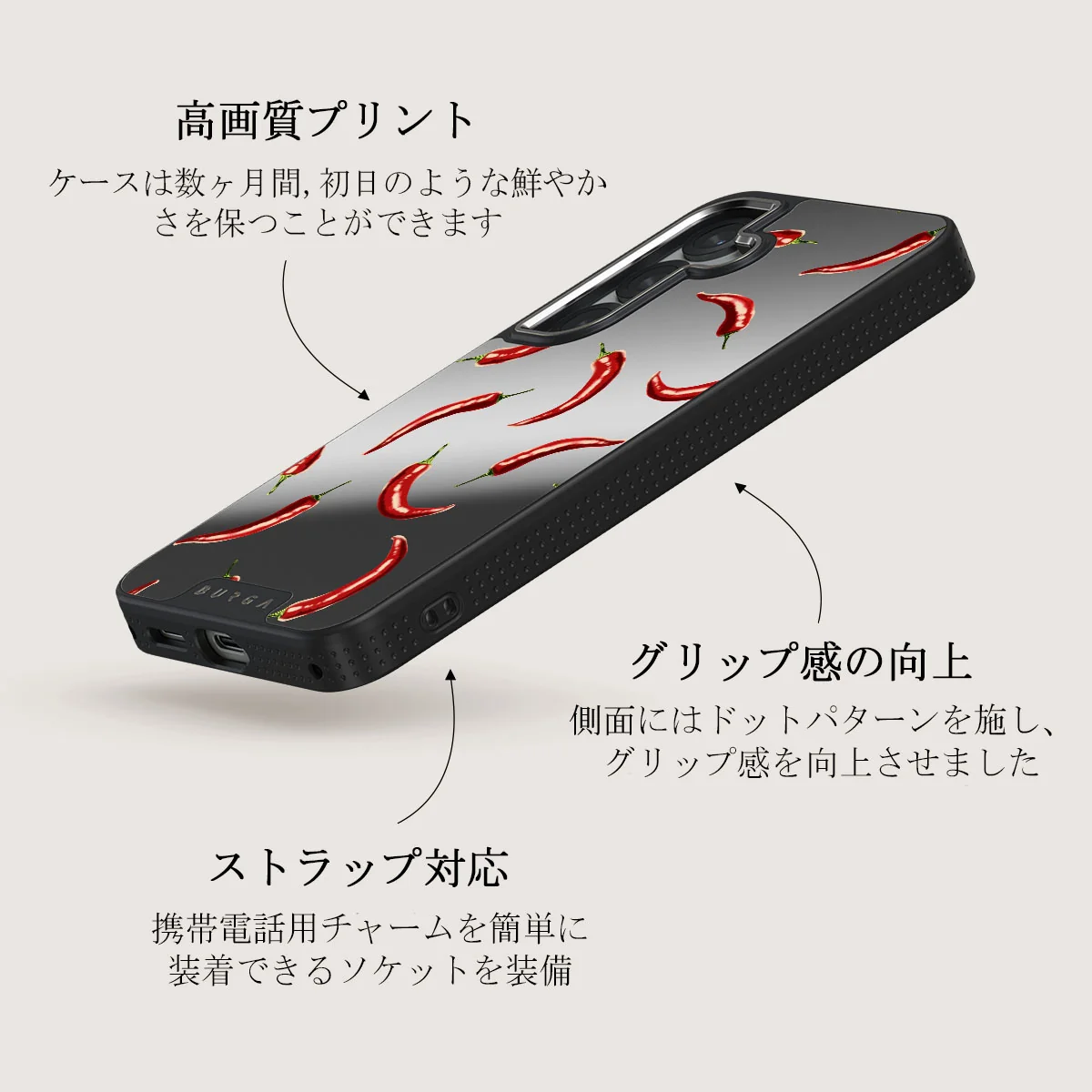 Hot Chilli - Samsung Galaxy S25 Plus ケース