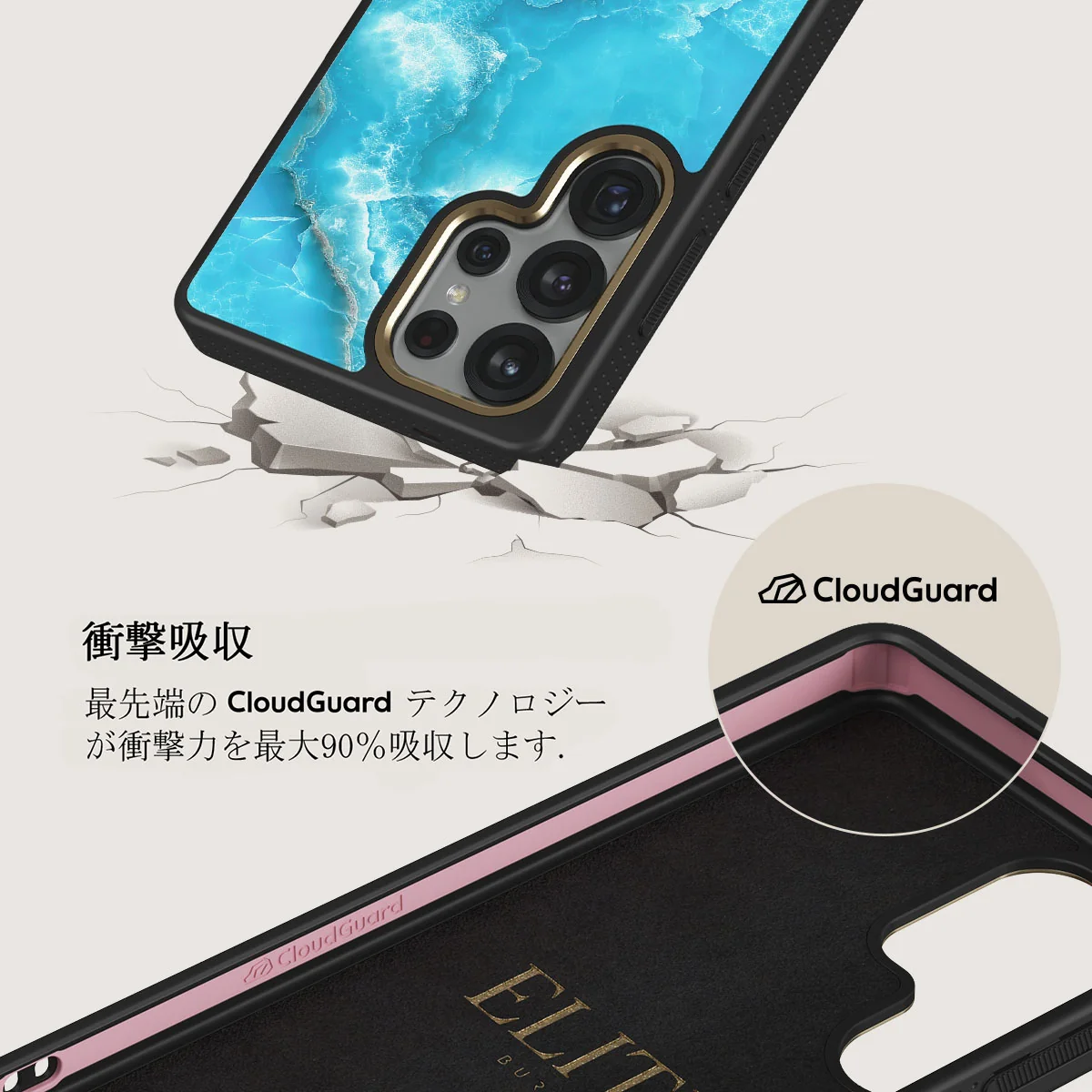 Ocean Waves - Samsung Galaxy S25 Ultra ケース