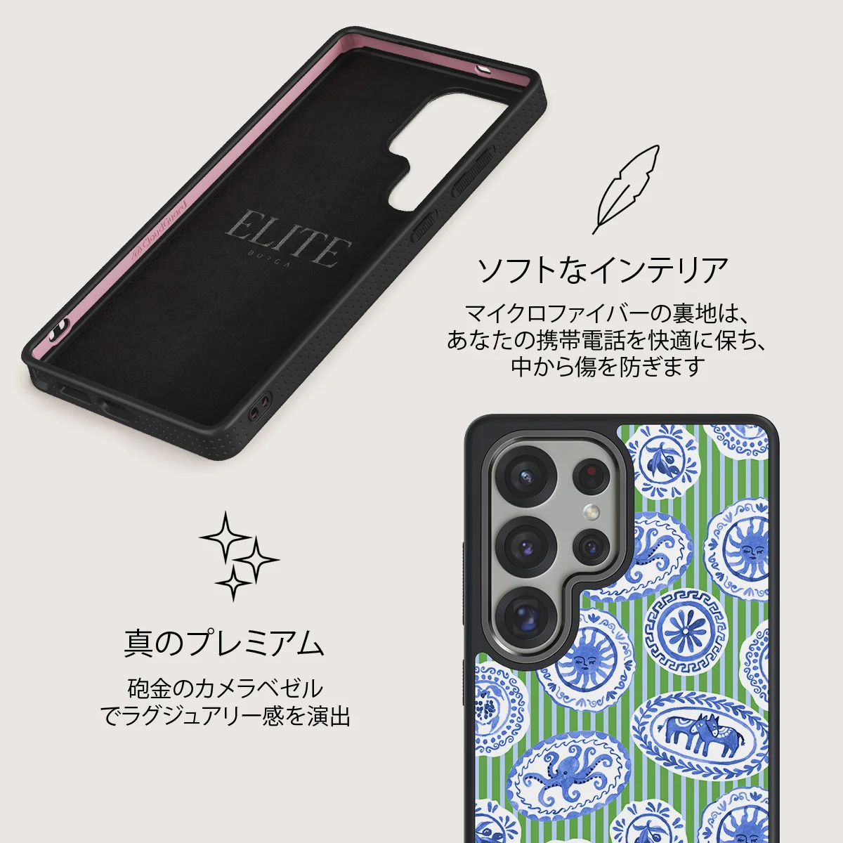 Taverna - Samsung Galaxy S25 Ultra ケース