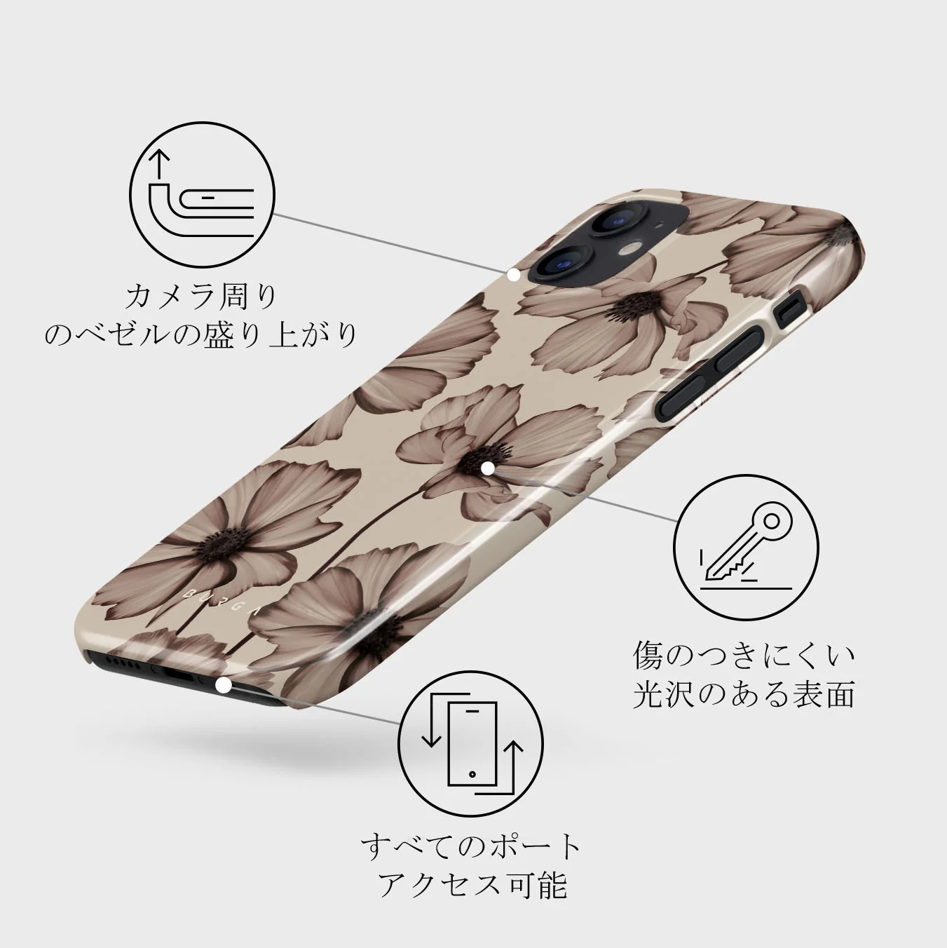 Barely Yours - iPhone 12 Mini ケース