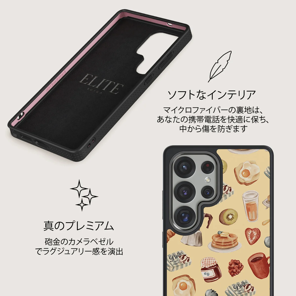 Sunny Side Up - Samsung Galaxy S25 Ultra ケース