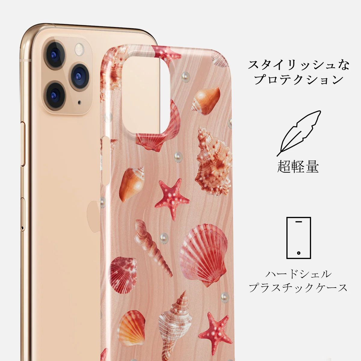 Seashells - iPhone 11 Pro Max ケース