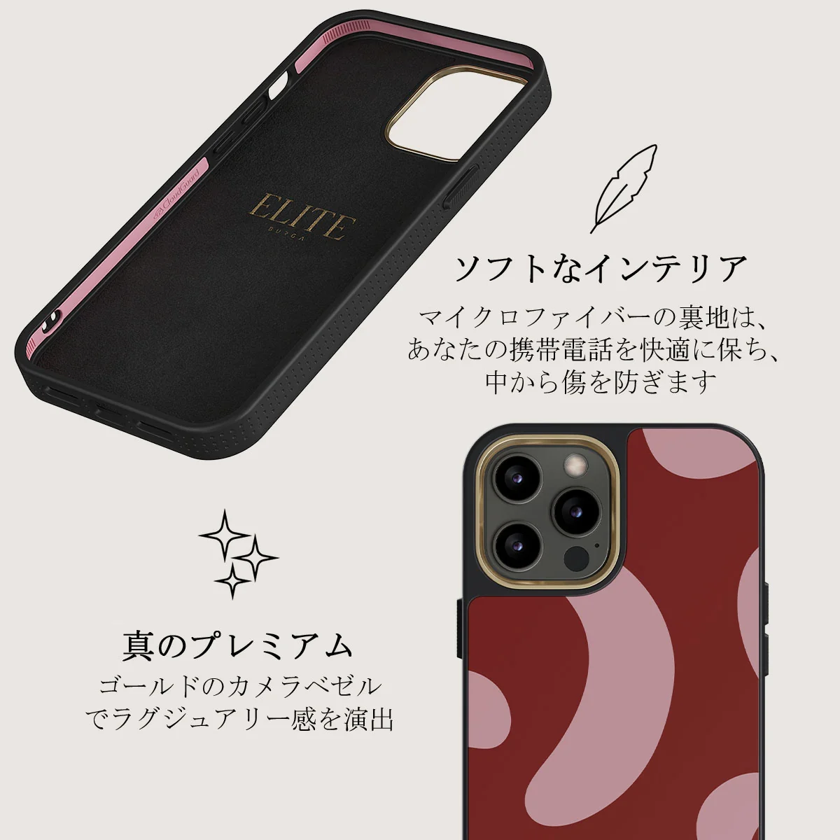 Flex - iPhone 12 Pro ケース