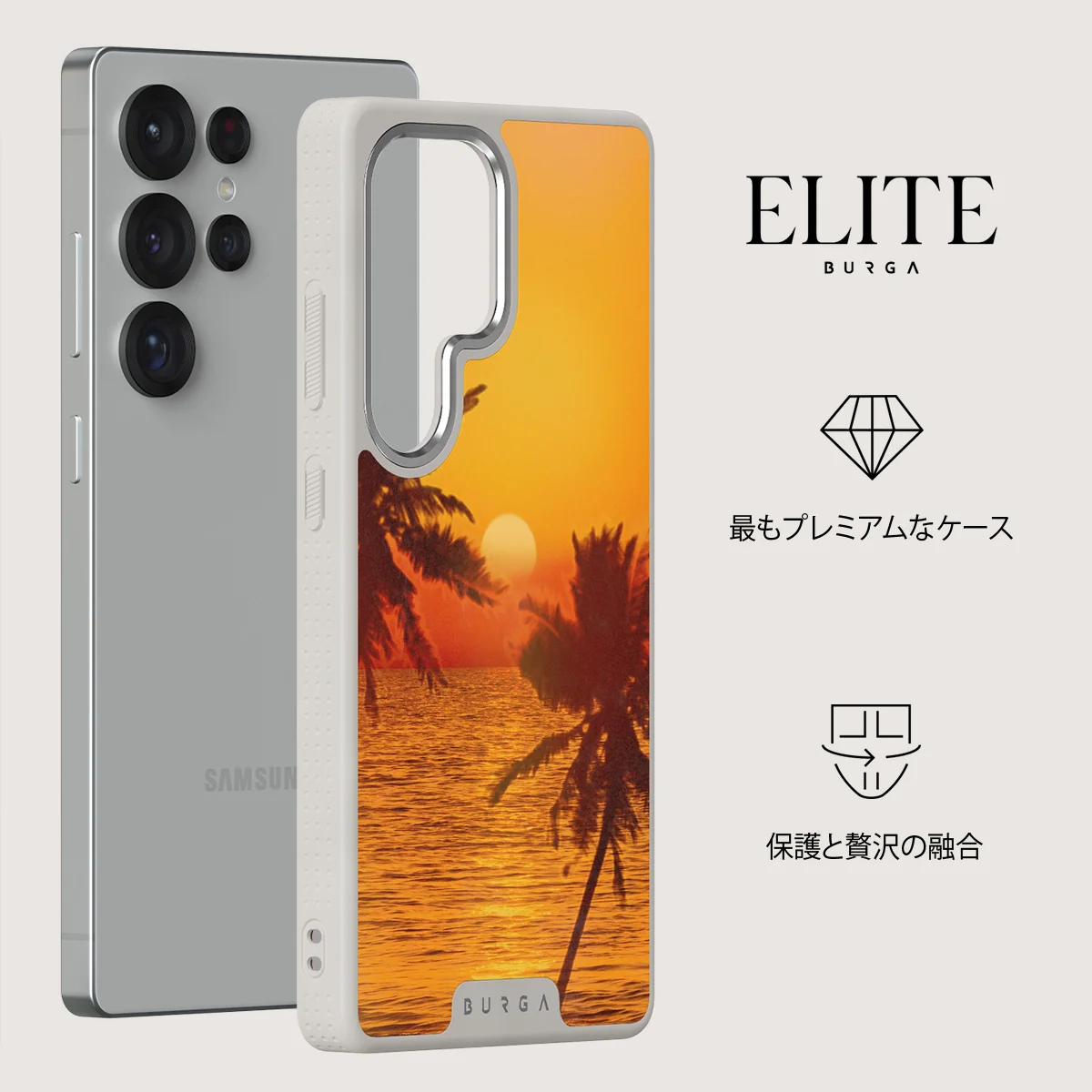 Golden Sky - Samsung Galaxy S25 Ultra ケース
