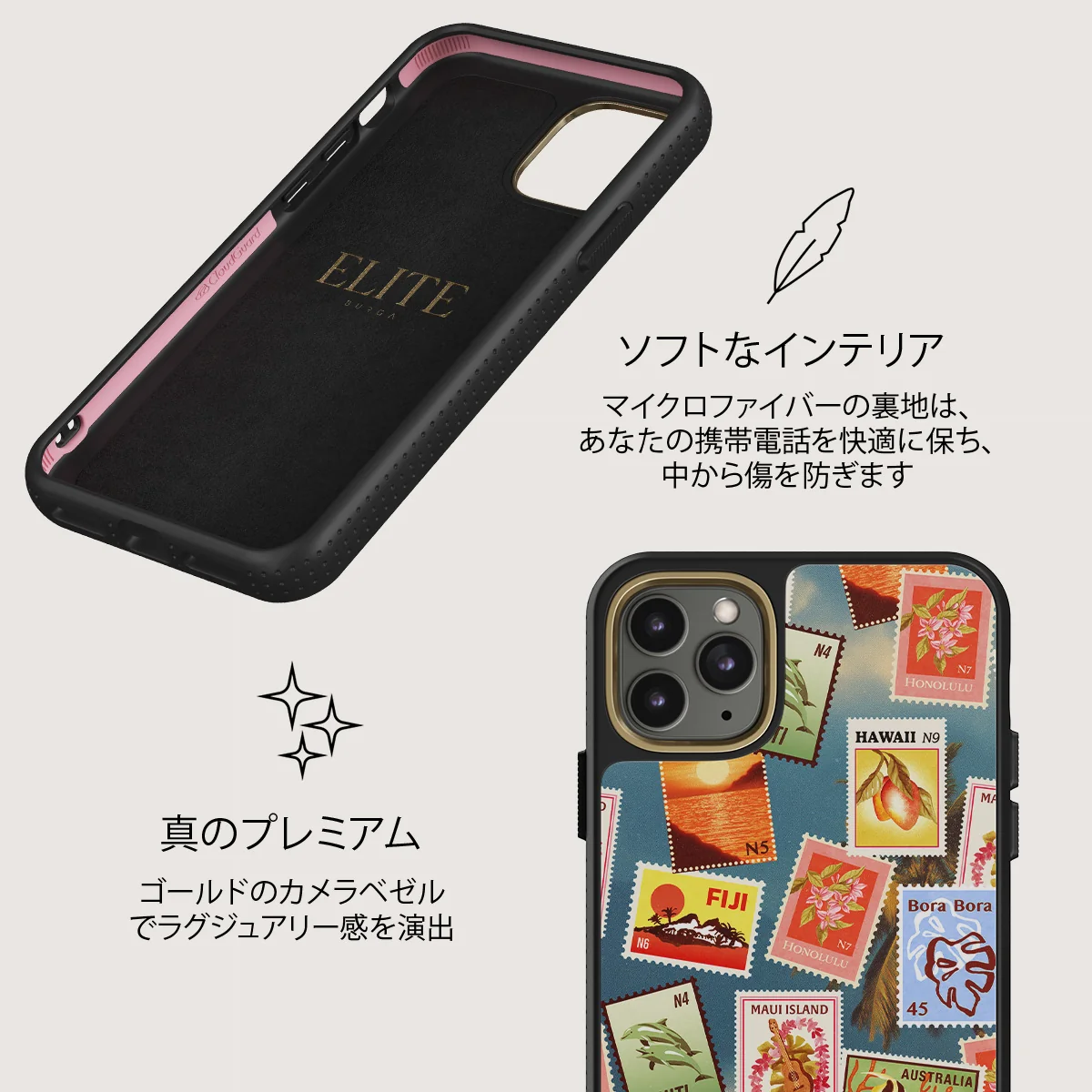 Paradise - iPhone 11 Pro Max ケース