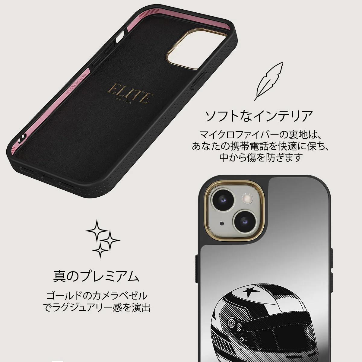 Pit Stop - iPhone 13 ケース